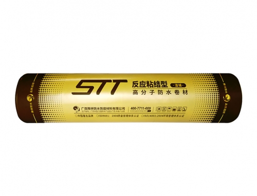 STT-JL反应粘结型高分子湿铺防水卷材