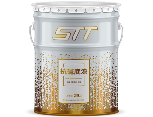 STT抗碱底漆